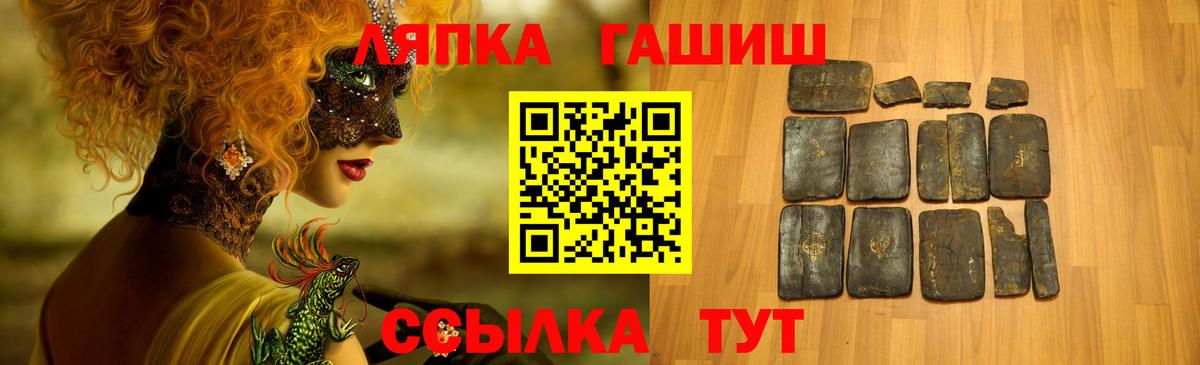 ГАШ индика сатива Отрадный