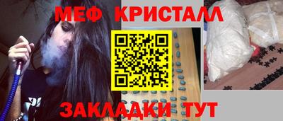 MDMA Бузулук
