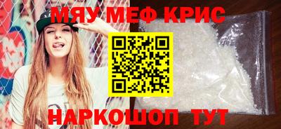 MDMA Бузулук