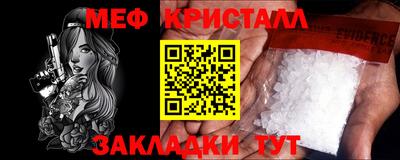 крисы Бугуруслан