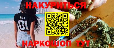 кокаин VHQ Будённовск