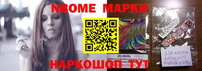 кокаин VHQ Будённовск