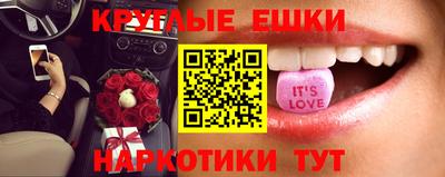 MDMA Бузулук