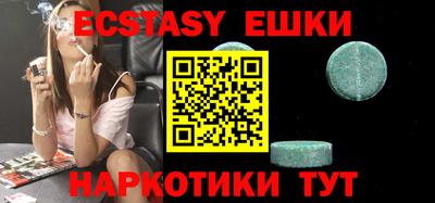 MDMA Бузулук