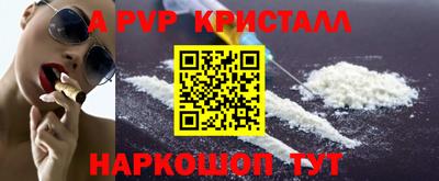 кокаин VHQ Будённовск