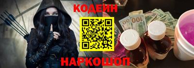 кокаин VHQ Будённовск