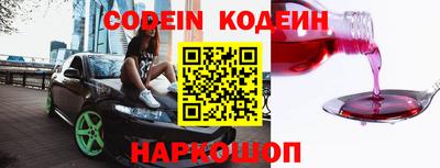 кокаин VHQ Будённовск