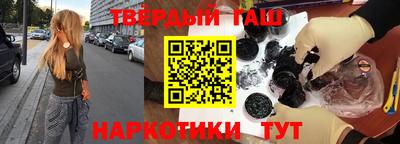 крисы Бугуруслан