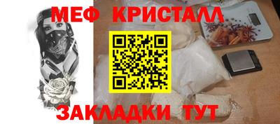 крисы Бугуруслан