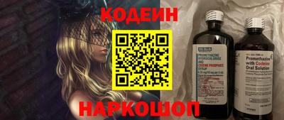 кокаин VHQ Будённовск