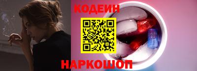 кокаин VHQ Будённовск