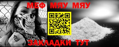 крисы Бугуруслан