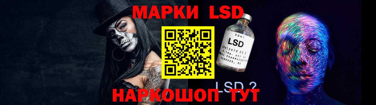 Отрадный  ЛСД экстази ecstasy  Вход с VPN  Лсд 25 экстази ecstasy 